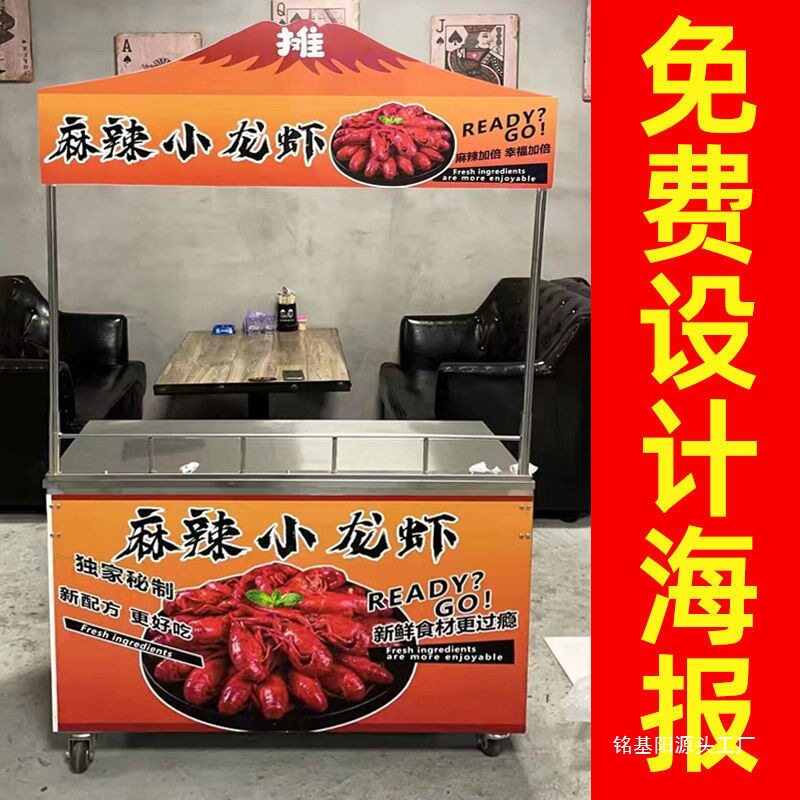 网红夜市摆摊折叠多功能小推车