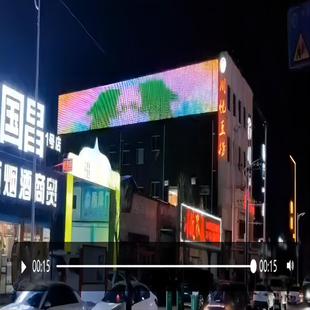 户机外网屏网状卷帘屏LE全彩点源网状D彩色屏手电LGE脑操光作