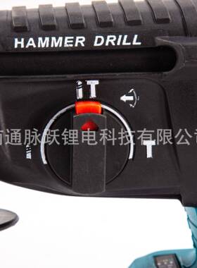 M623T款锂电无电刷电锤镐多功击能大功率混凝土冲钻工业级电锤
