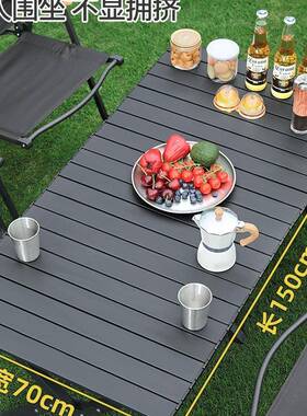 外露F997HJM9户营桌椅折叠桌子月亮椅子蛋卷桌便携式野营餐野装野