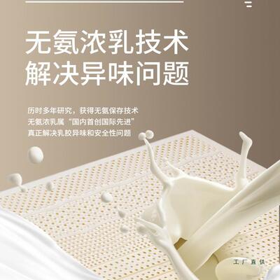 榻泰国天然乳胶床垫进口垫橡胶1.8m宿榻舍双人家用米薄床CSE子纯