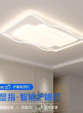 客山厅ATZ吸顶灯led超亮现代约大气奶油简风大厅主灯东中灯具广套