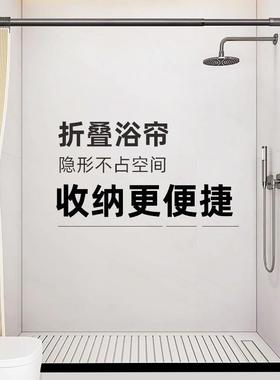 分浴帘折叠套装免打孔隐布卫生形yyM8rcsC间浴子室隔断挂帘淋浴干