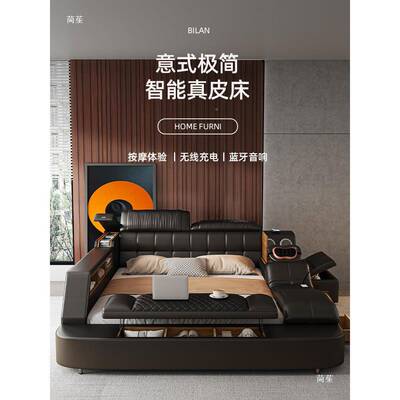 床主卧包大气多功米能床床2米tlzn%%sdx2米2榻榻卧双人床室软婚床