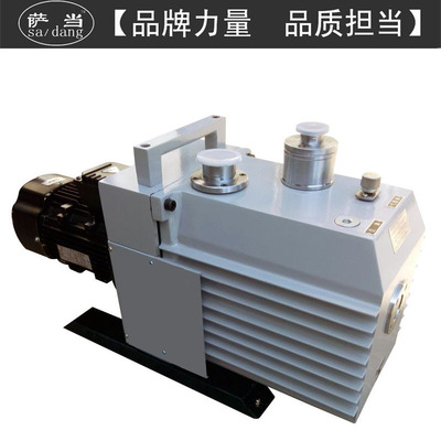 萨当2XZ-4旋片式脱泡真空泵