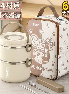 便304盒不锈钢多层AL777951赵保温饭盒上班族携便当日式大容量送