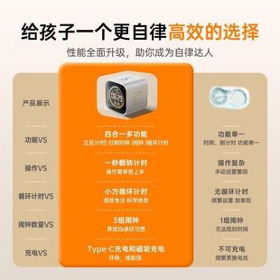 生计器学生时时间方小793学定自律管理小学习儿童