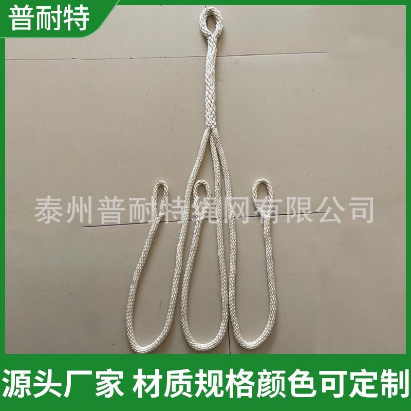 尼龙起重吊绳多腿四叉三腿