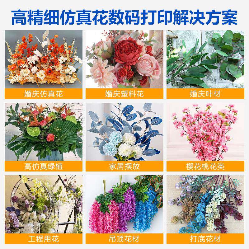 仿真印花v打印机工艺无品牌/品塑料花喷色胶片彩印蝴蝶兰u绢布真