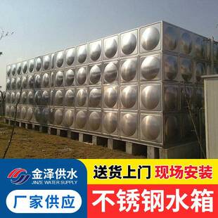不锈钢水27箱组不合式生活水箱锈焊接式常压水箱地钢下室人防