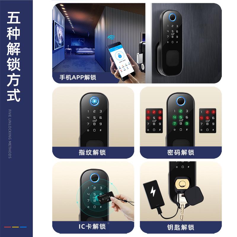 APP免布线刷卡NIJ应锁外装门锁锁老防感盗门指纹密码牛头式锁电子