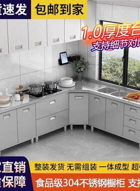?34不0钢橱柜整体厨锈房家用灶台一XAH体村厨房小户型收农纳碗柜
