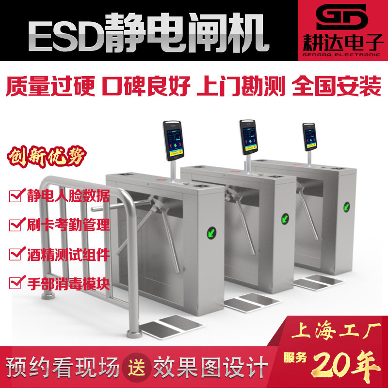 三辊闸人脸识别门禁系统 车间考勤摆闸 智慧园区闸机
