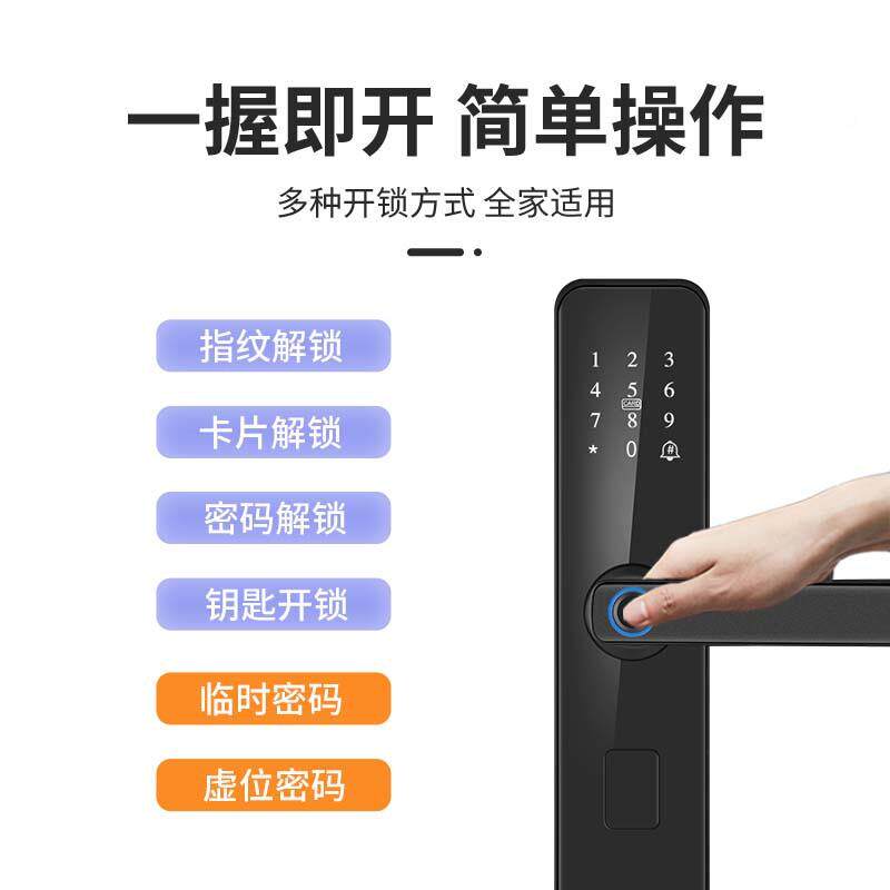 木门专用通通TFX锁电子密码锁智能锁指门出纹锁级锁芯租房C一件起