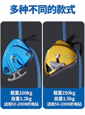 邻家技电升DS300D携S500/DS700升降器/高空1作科业提升器便吊物搬