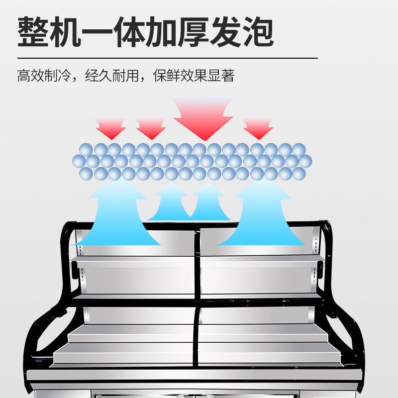 台三阶三控梯点QJR菜柜烧烤冰箱展温示柜冷藏冷冻保鲜明档饭店摆
