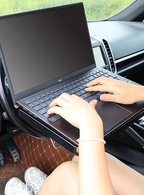 车载小饭桌汽车用折支叠PYV电脑桌内字桌后座车笔写记本架车载小