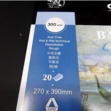 法国康巴比松水彩颂本300g水画簿彩K/8398K水彩纸速写本四面4封胶