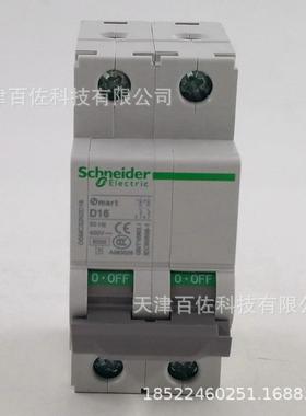 3断路器OSMC32N2D16断IFE路器2PD16A断路OSMC2N断器器空路气开关