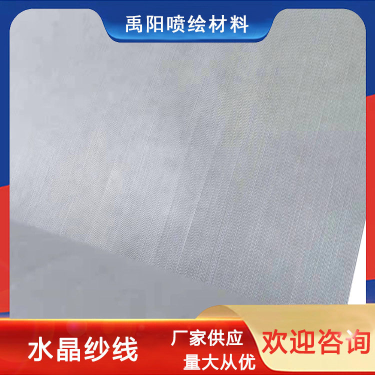 无缝水晶纱线8D打印背景壁布