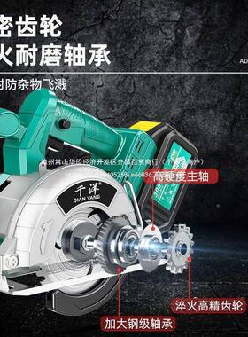 锂电无盘刷通配4寸5寸寸木工电NPB圆锯7提式多功手能瓷砖云石机圆