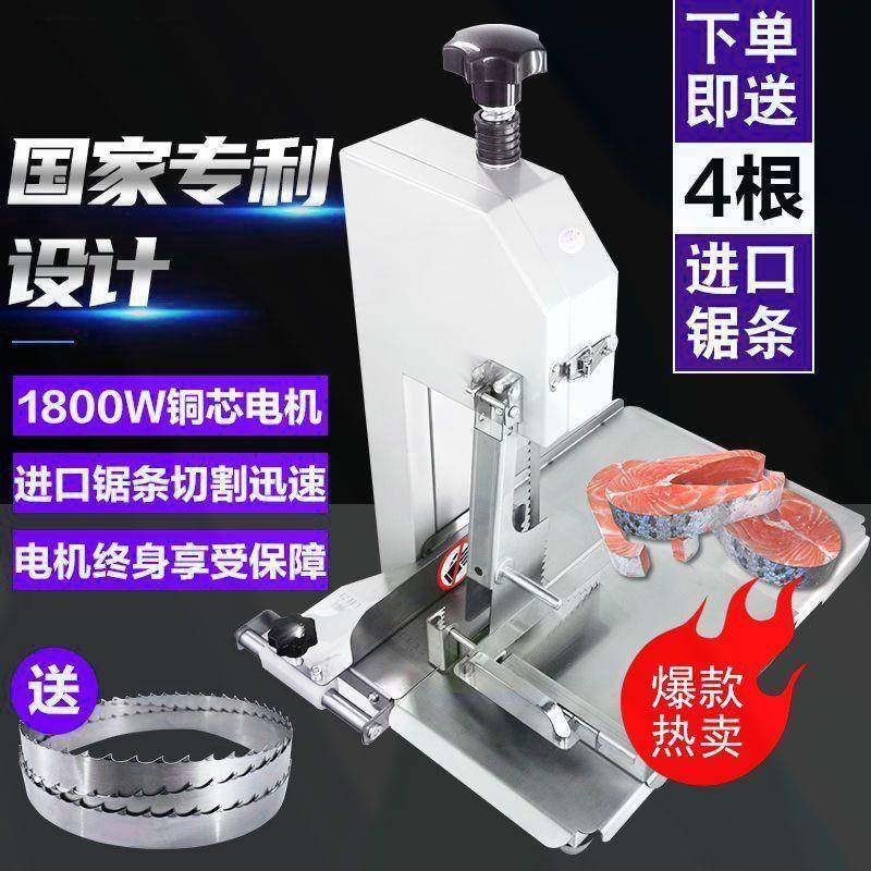 锯骨机商123用切据割剧骨头用小电动家全自动排骨剁骨牛型骨机翰,厨房电器,其他商用厨电,淘宝优惠券,粉丝福利购,淘宝优惠卷