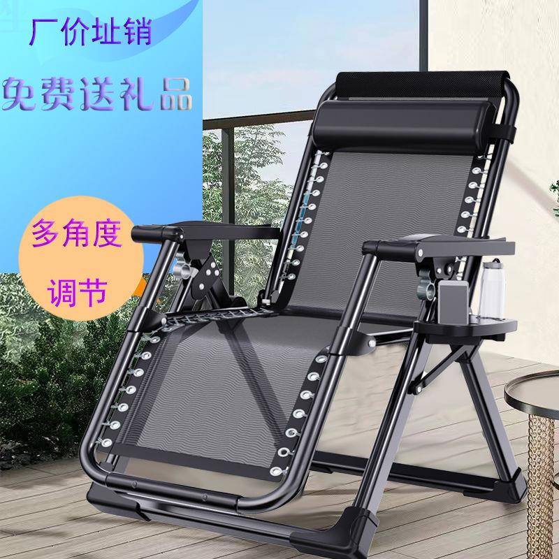BBI躺椅折叠午休躺阳靠两背椅子家用椅成人懒人台结实用椅休闲午