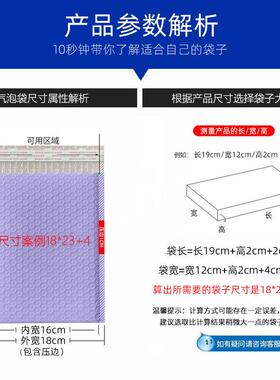 泡现货紫色共挤膜加厚泡袋复气合GCB塑料装沫信封袋泡泡膜包打包
