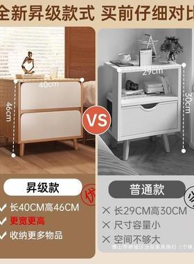 床头柜家用现简C82约小侧边柜卧室床边抽屉收纳储物式柜子型置物