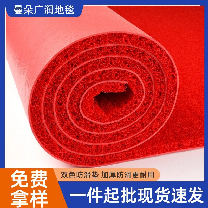 PVC丝圈防水防滑入户地垫
