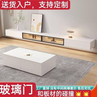 悬风电视柜户悬挂式悬浮电视柜轻奢小空PVK型客厅奶油风玻璃门电