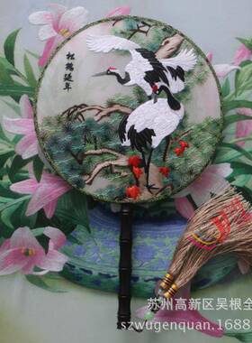 苏手工面绣绣扇子苏州刺团扇工艺绣品家居饰双BMXP-002品厂家生产
