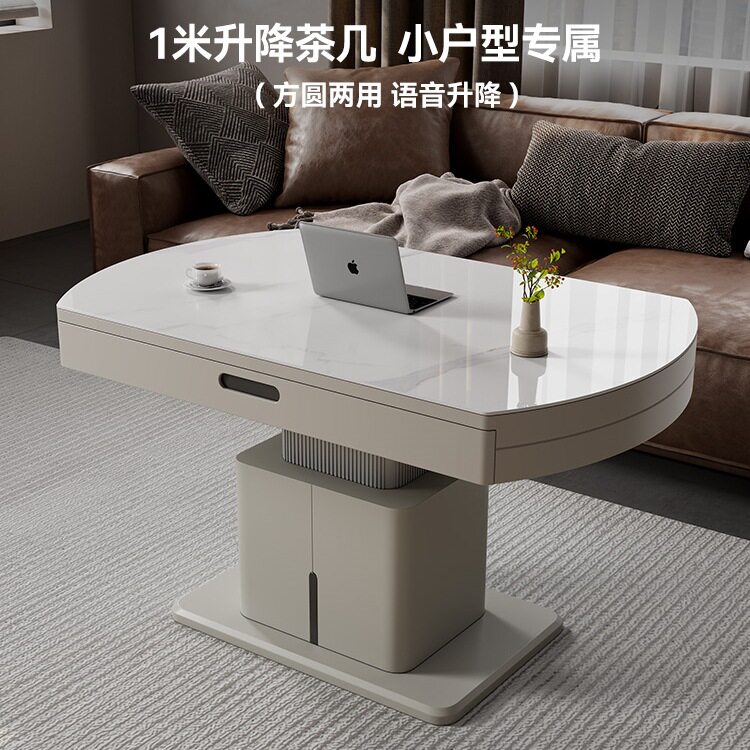 小户型岩板升降方圆茶几餐桌