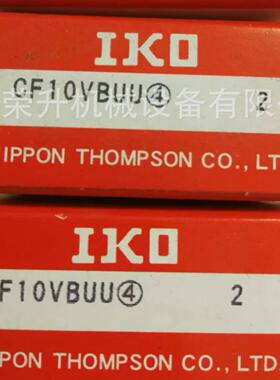 IKO轴864承，滚轮轴承CFR1U--10-1，CF-URU1-12，CF-R1-12-1