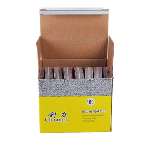 5寸P10创力牌背绒圆盘砂纸 植绒砂纸片圆盘抛光片 拉绒片精磨耐用