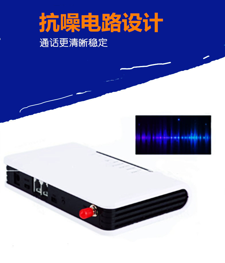 无线转有线平台A380LED-3G 联通WCDMA有灯平台
