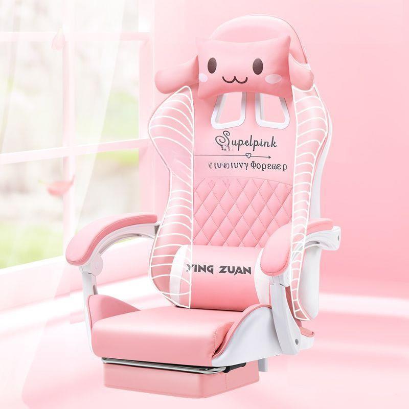 色播椅舒适学习椅LFV转狗椅电主女生网红电竞椅子粉卡通可爱