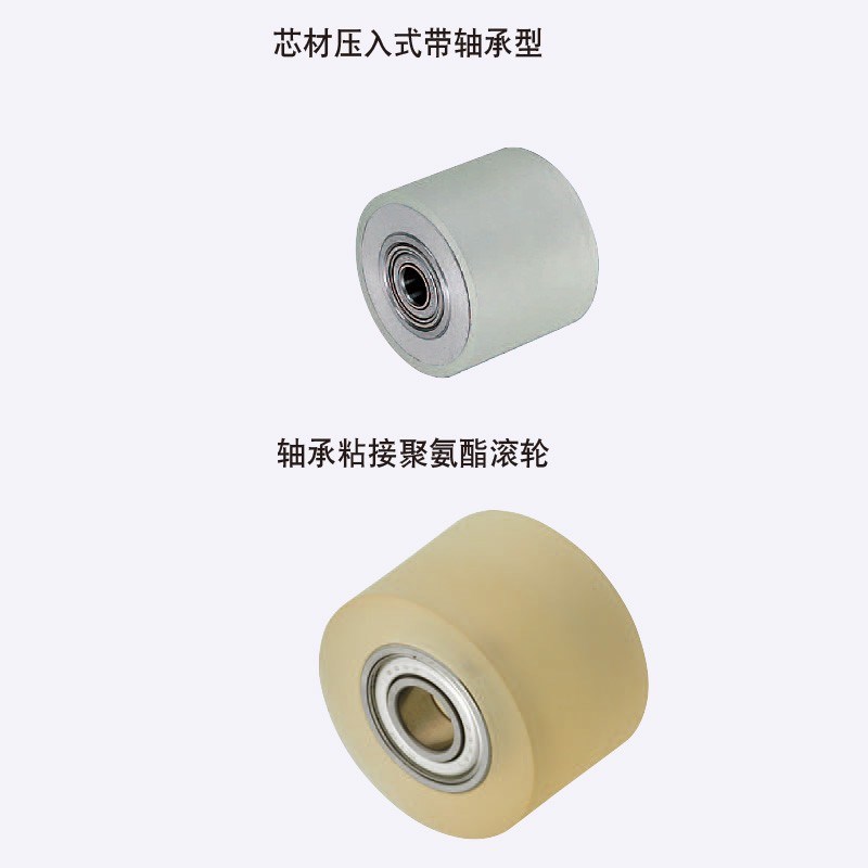 替换米思米UMJ50-30 40 50 60 70 80 90 10滚轮压入式承轴直柱型