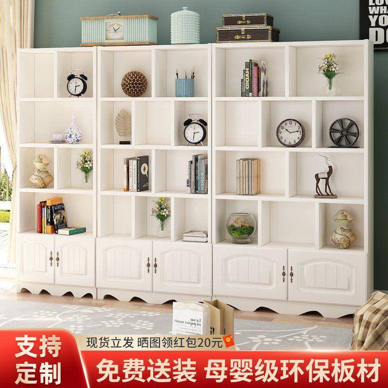 实木LKX书柜全易木自由组合落地置物架现带代简约门书房实简储物