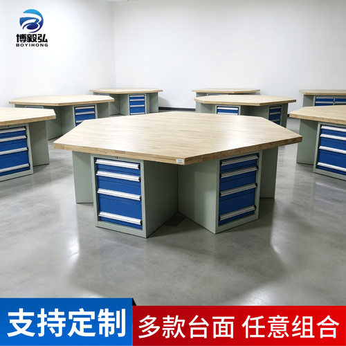 深圳博毅弘双工位钳工台 四边位工具柜 钳工实训桌六角虎钳工作台