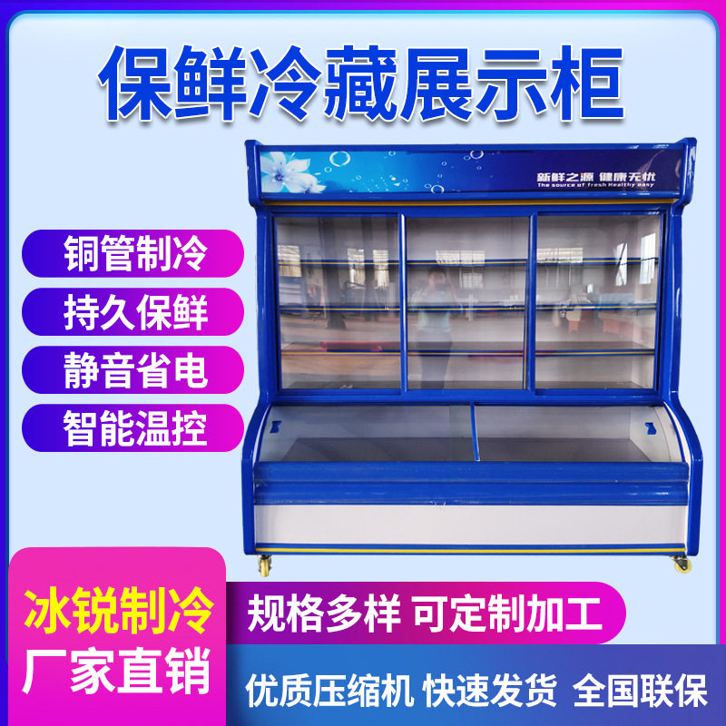 点菜柜商用立式冷藏柜冷冻柜麻辣烫点菜柜冷藏展示柜