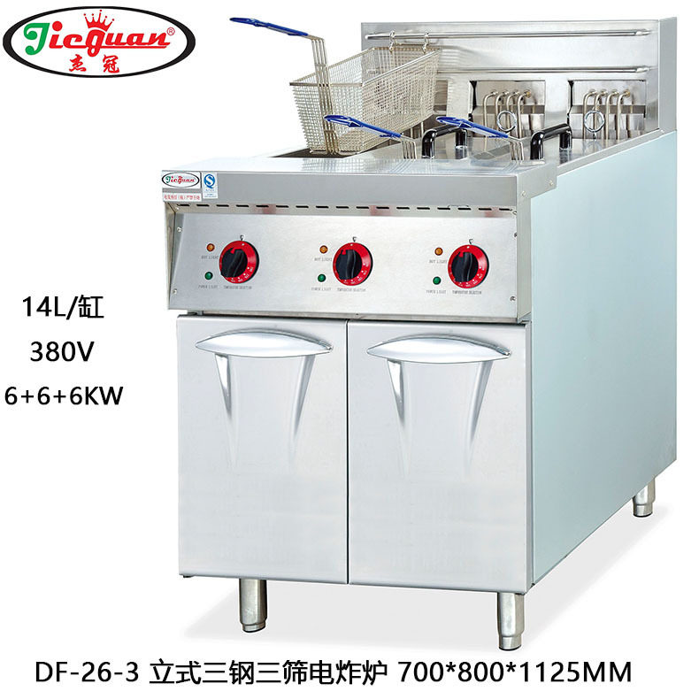 杰冠14L立式三缸三筛电炸炉