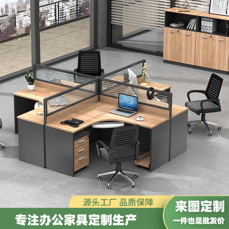 单人员工职员办公桌屏风四人隔断卡位工作位电脑桌椅组合书桌