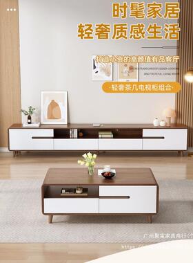 新款视柜落20370茶几组合套装小户客厅家用电现代简型约地胡桃色