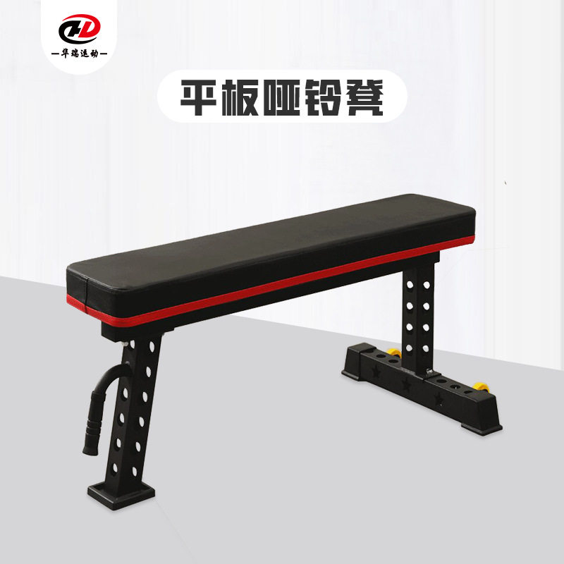 可调节多功能哑铃凳家用健身