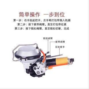 机气动钢带打包机机组A480手持式捆扎槽钢小合打包螺纹RPH钢捆包