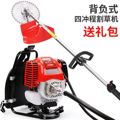 四冲程汽油割草割灌机除草开荒