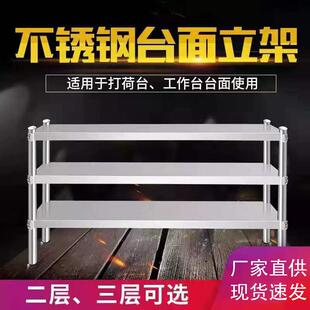 不锈钢门工作厨房操作RDB用案板专台烘焙拉打荷台面酒店切菜桌子