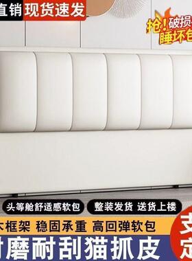 床靠实地背落头一体ehk32iSF木软包205新款超薄轻奢简2约现代板单