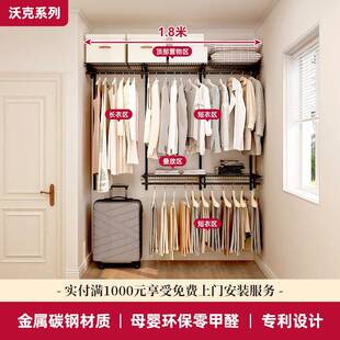 铂耐简易衣柜保步GHD架入式衣帽间金属置物1|.环8米黑色套装